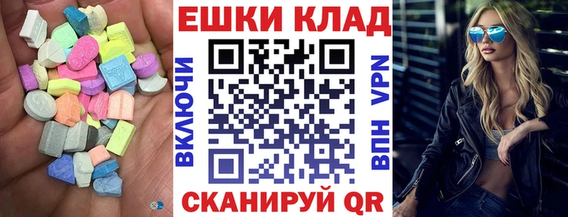 ЭКСТАЗИ 99%  хочу   Аргун 