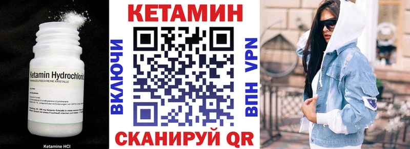 кракен зеркало  Аргун  КЕТАМИН VHQ  купить наркоту 