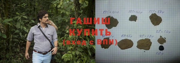 мескалин Покровск
