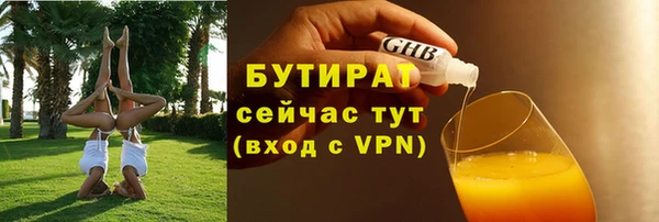 соль ск Пересвет