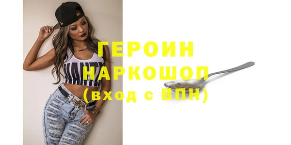 соль ск Пересвет