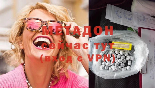 mdpv Алексеевка