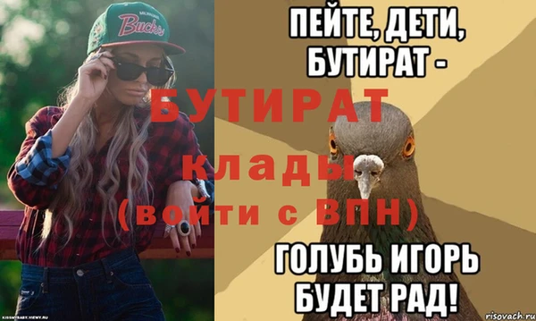 тгк Пестово
