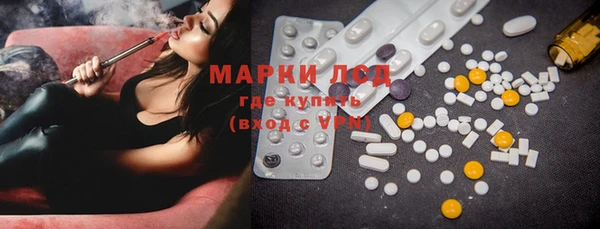 ПСИЛОЦИБИНОВЫЕ ГРИБЫ Алексин