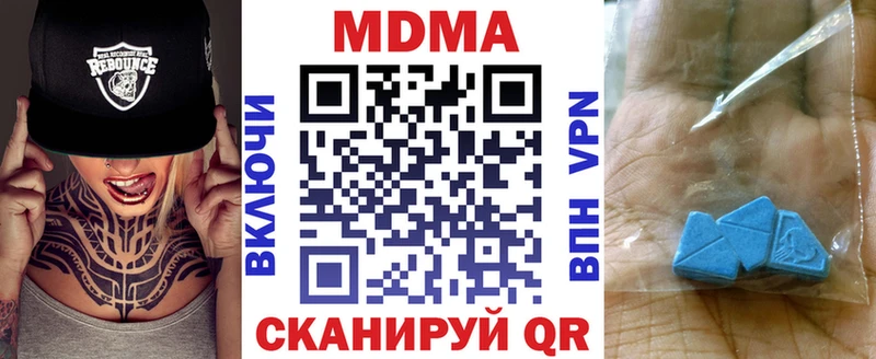 МДМА crystal  закладка  Аргун 