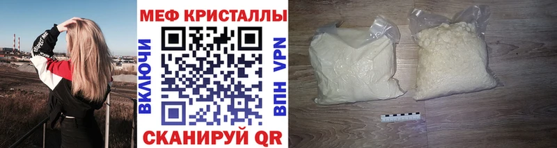 купить закладку  Аргун  МЯУ-МЯУ VHQ 
