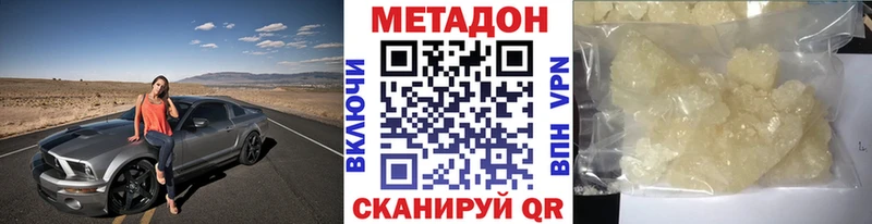 МЕГА зеркало  Аргун  МЕТАДОН белоснежный  дарнет шоп 