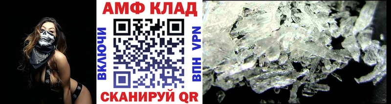 Первитин мет Аргун