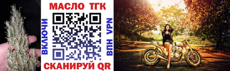 наркота  Аргун  Дистиллят ТГК THC oil 